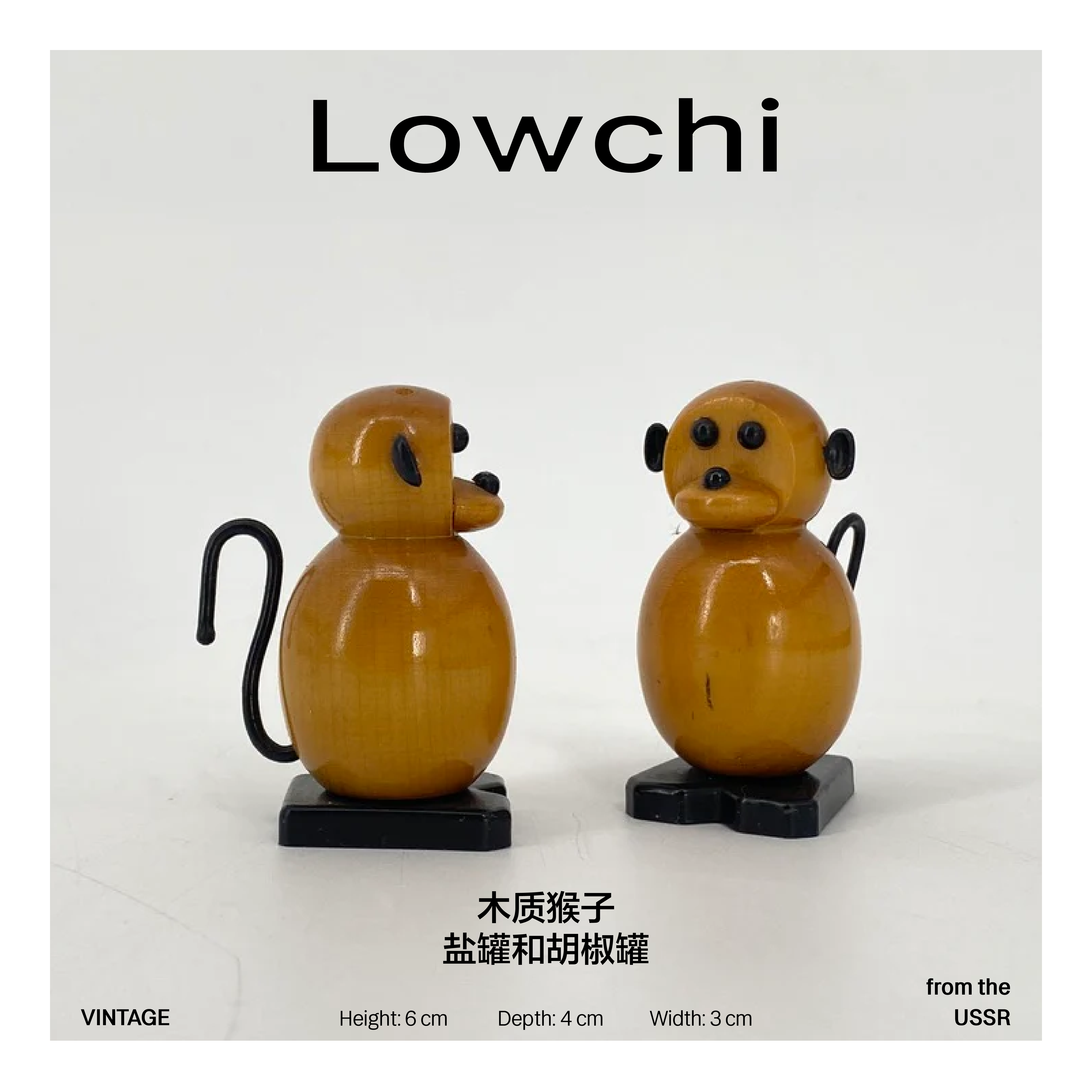 LOWCHI Home 005 wooden monkey salt and pepper shakers
