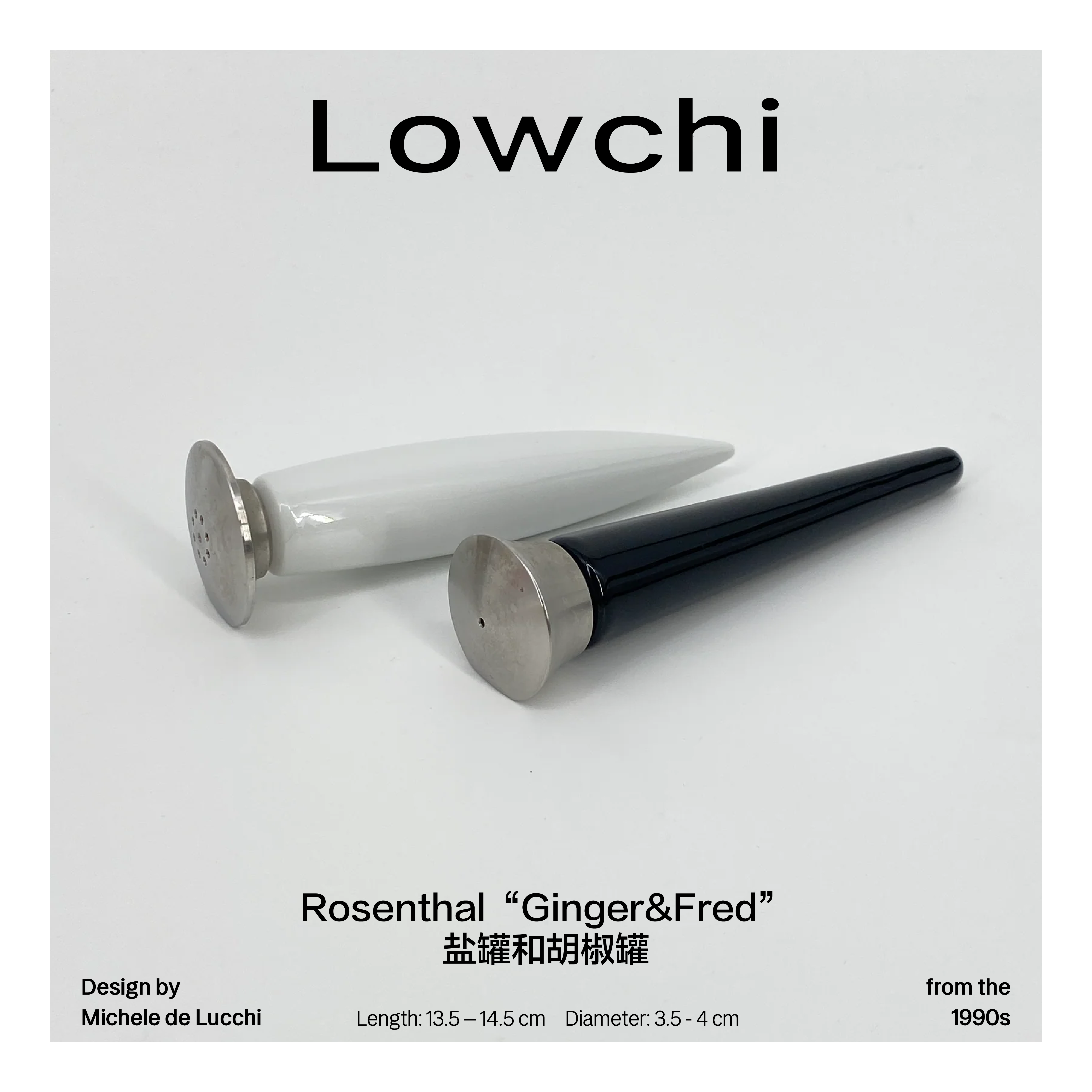 LOWCHI Home 009 Rosenthal Ginger and Fred shakers